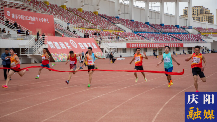 2023庆阳中学生锦标赛,庆阳市中学生锦标赛田径