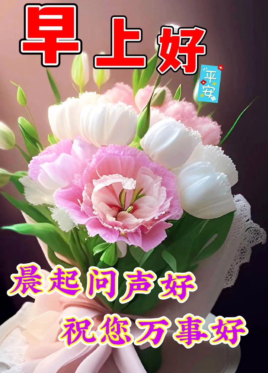 给情人问候早安的短信图片,早安问候简短关心语