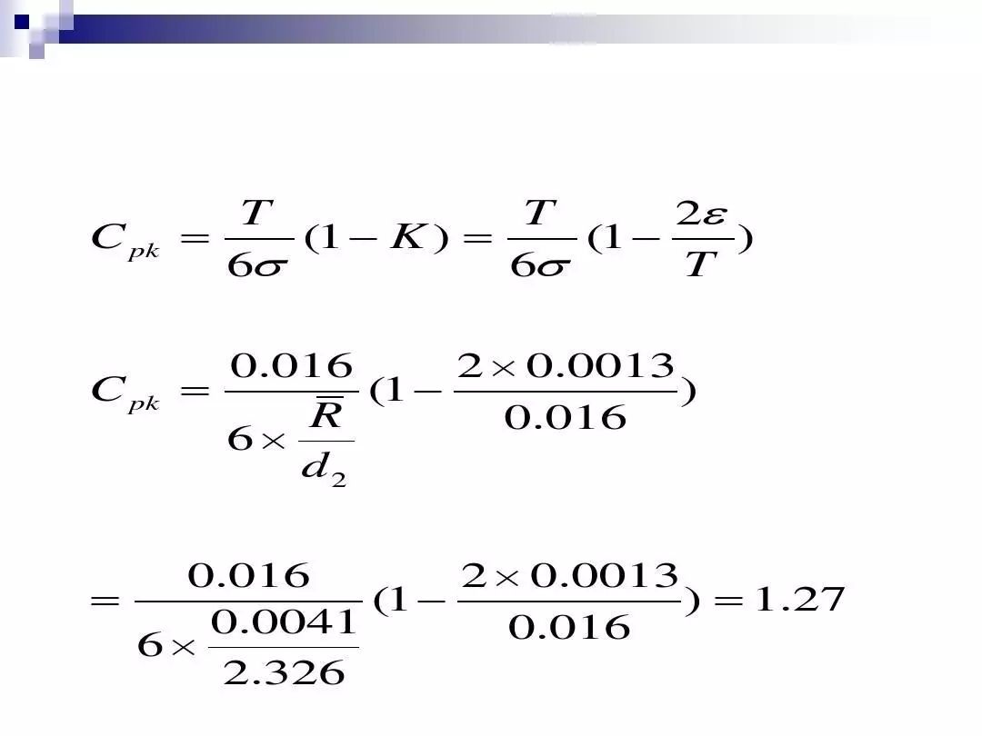 如何制作spc管制图,spc如何制作