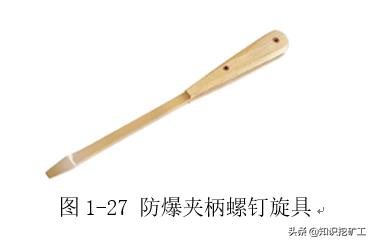 五金塑胶测量工具使用方法,五金品质部测量工具