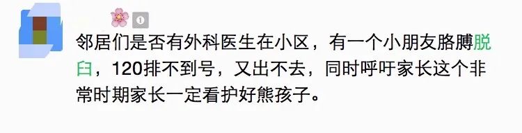 封控第24天，身在上海，我给有娃家庭的一些物资囤货建议