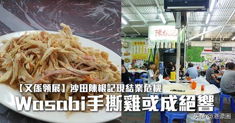 一家店铺宣布关门整条街,一家店突然停业了
