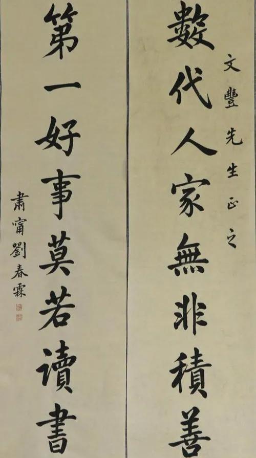 百年名校北京第二中学,北京百年名校