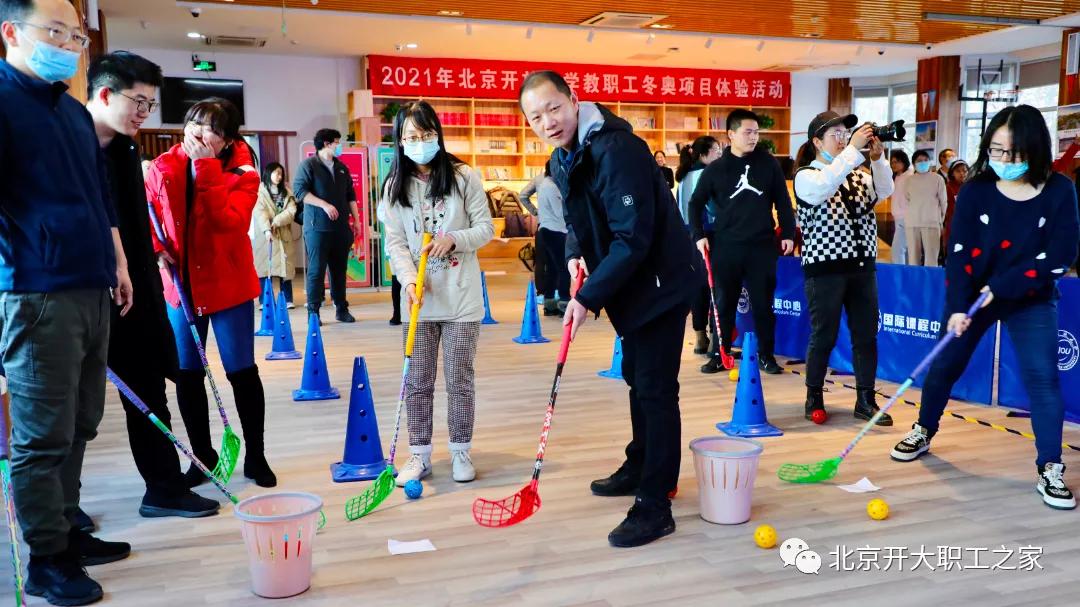 工会逐梦冬奥活动,奋进迎冬奥我为冬奥做贡献
