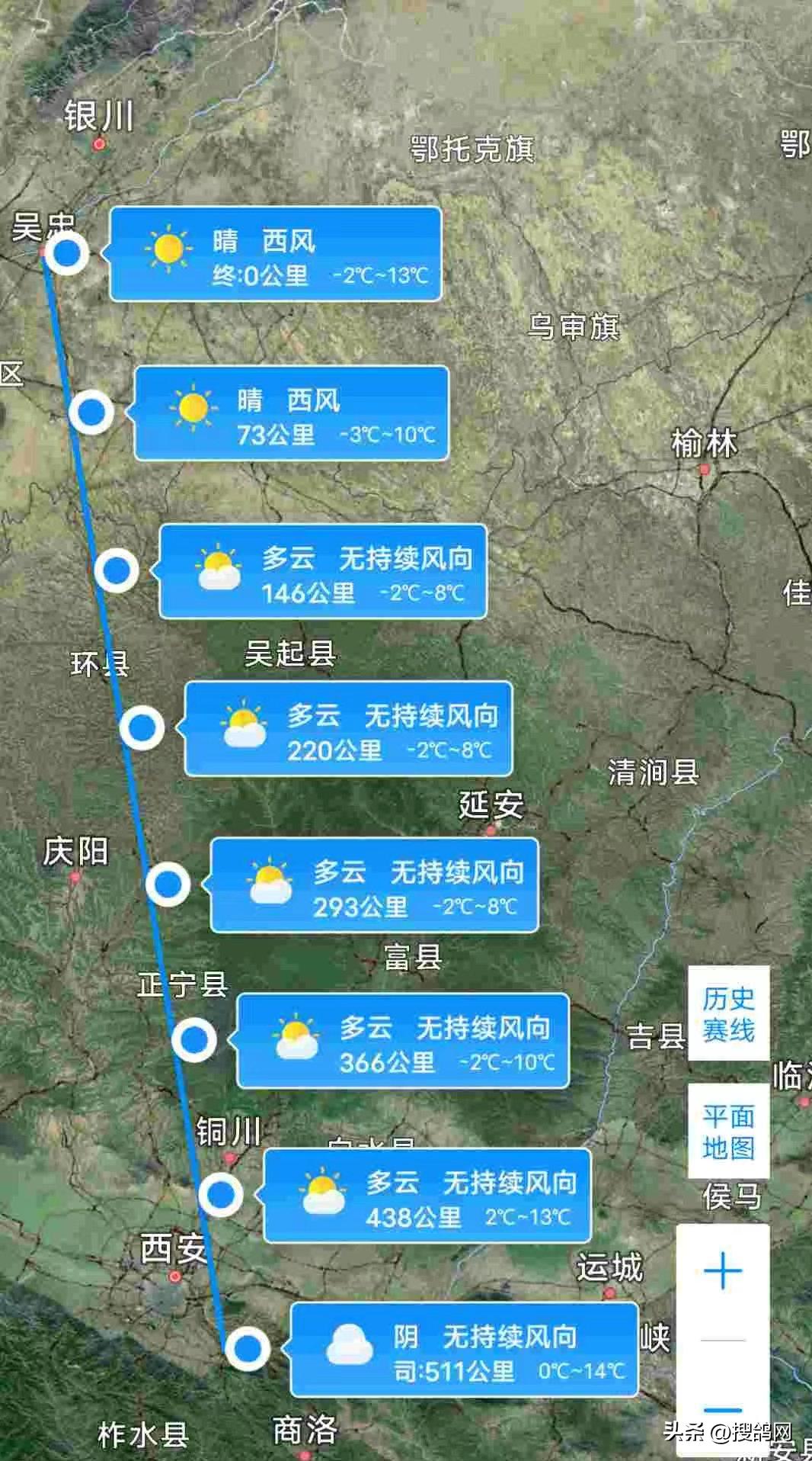 宁夏吴忠“万豪杯”实力战将宁夏古田10进2