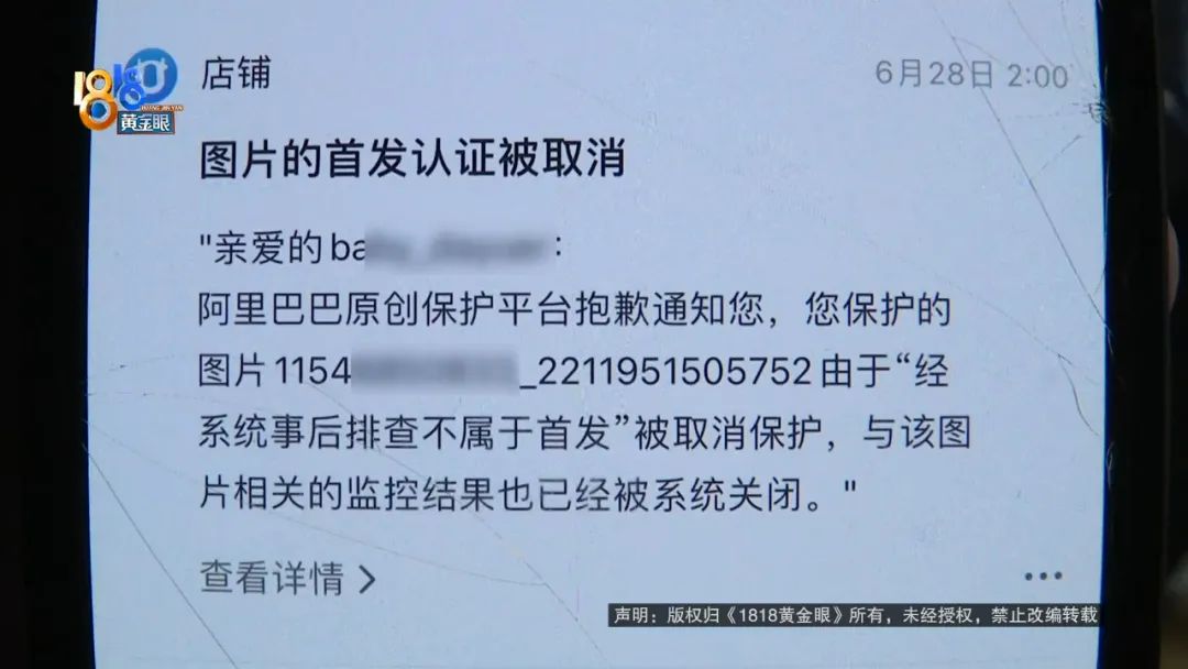 淘工厂可以盗图吗,淘工厂怎么投诉盗图