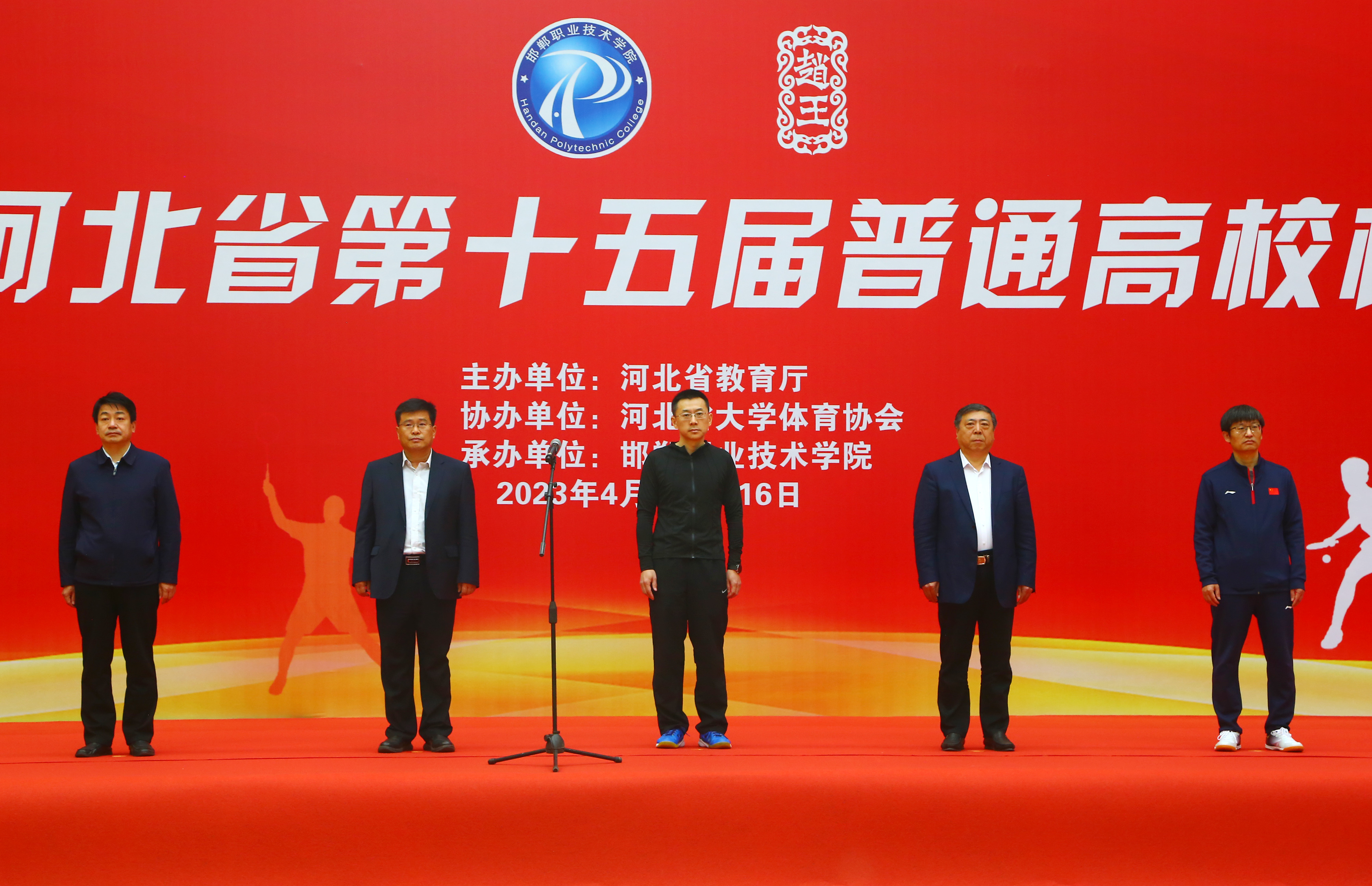 邯郸学院喜报,邯郸职业技术学院排行榜