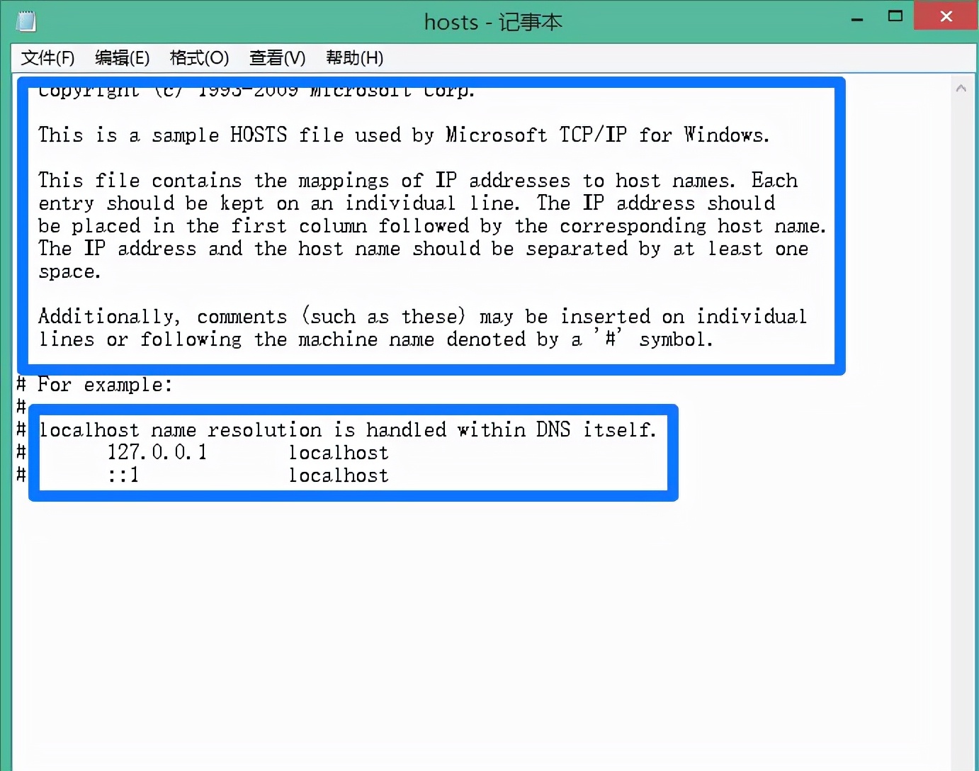 手机dns配置错误解决方法,电脑dns配置错误怎么解决