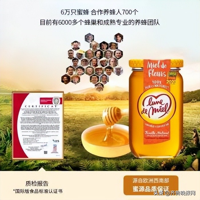 怎样辨别蜂蜜真假揭秘五个小窍门,怎样辨别蜂蜜真假最简单方法