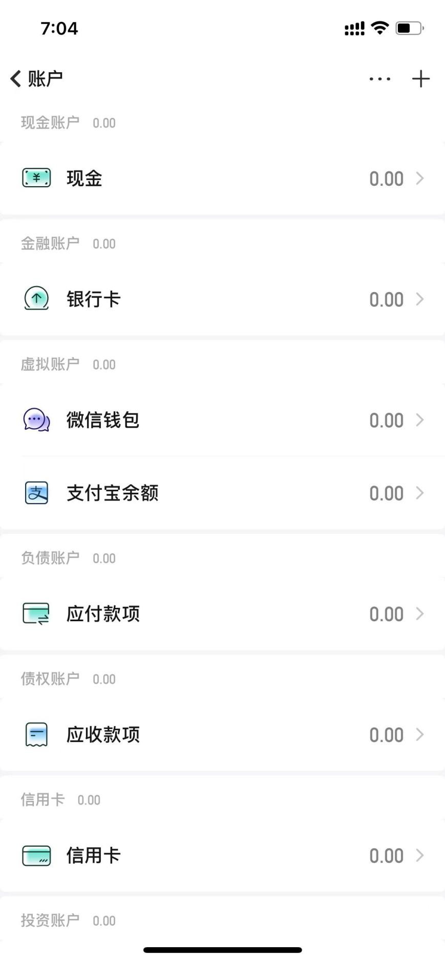 正确记账方法图解,教你几个记账小窍门谁用谁受益