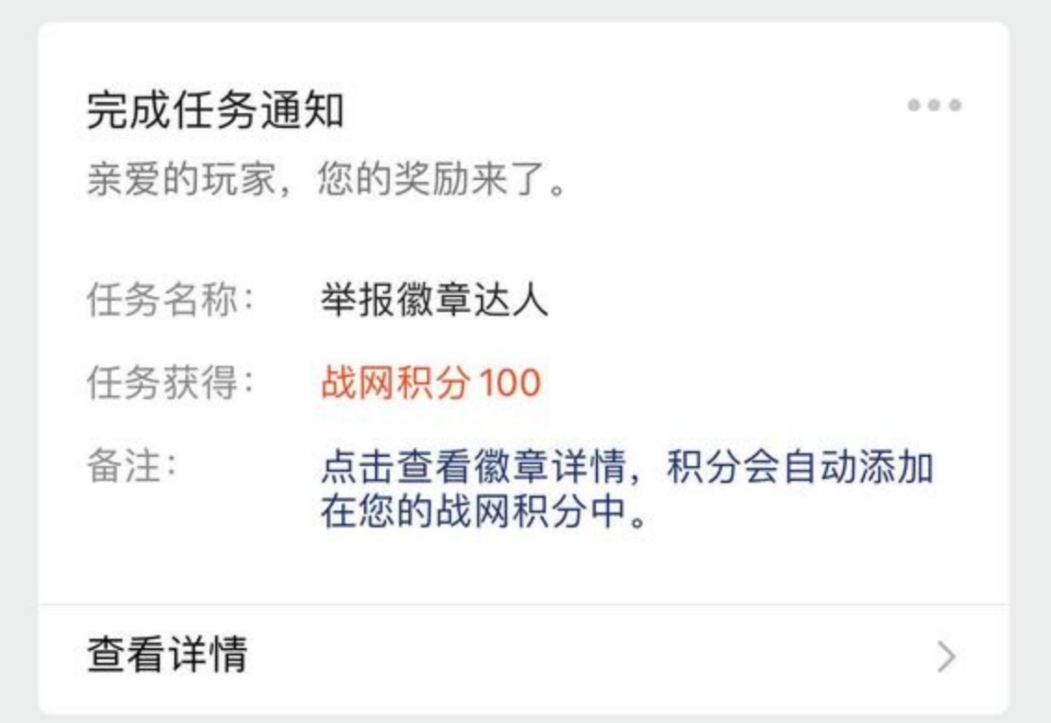 魔兽账户被封官网无法登录,魔兽世界wlk账号已被封停解决方法