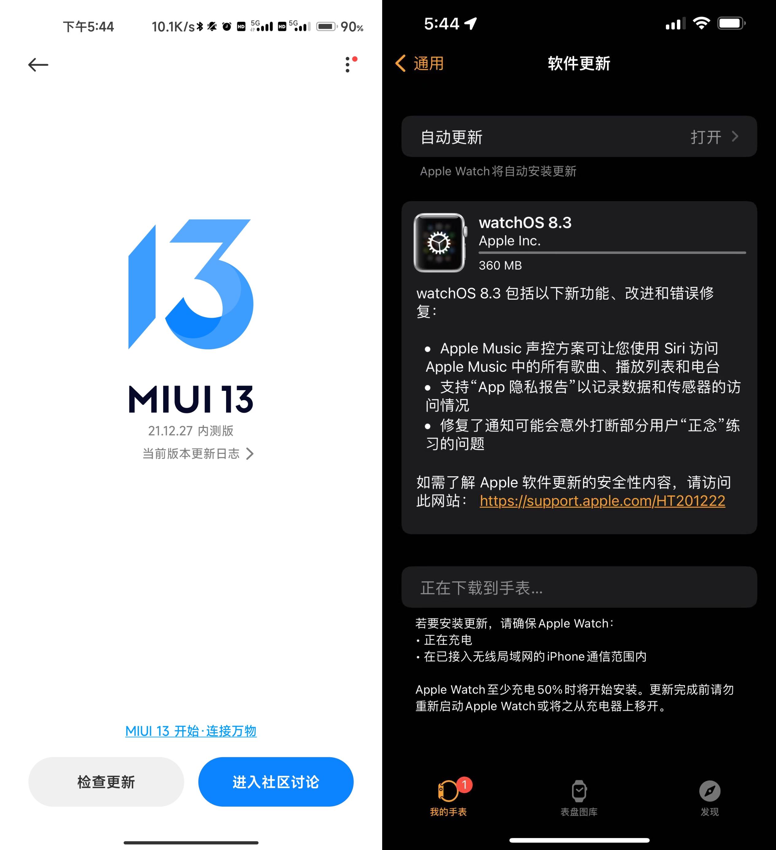 ios15玩原神,ios15.6原神测试