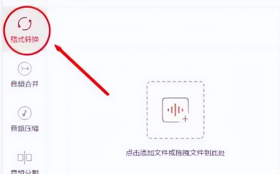 aac转mp3格式转换器用哪个,aac转换成m4a存放位置
