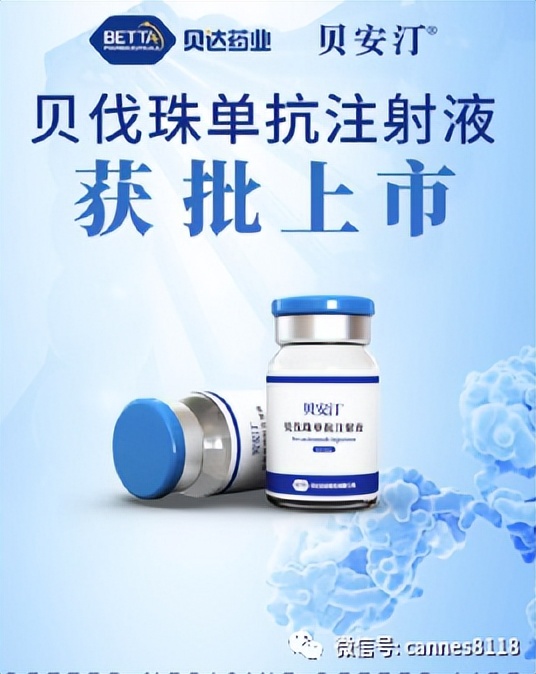 堪称靶向抗癌药之王,这家药企盐酸恩沙替尼一线治疗适应症进医保