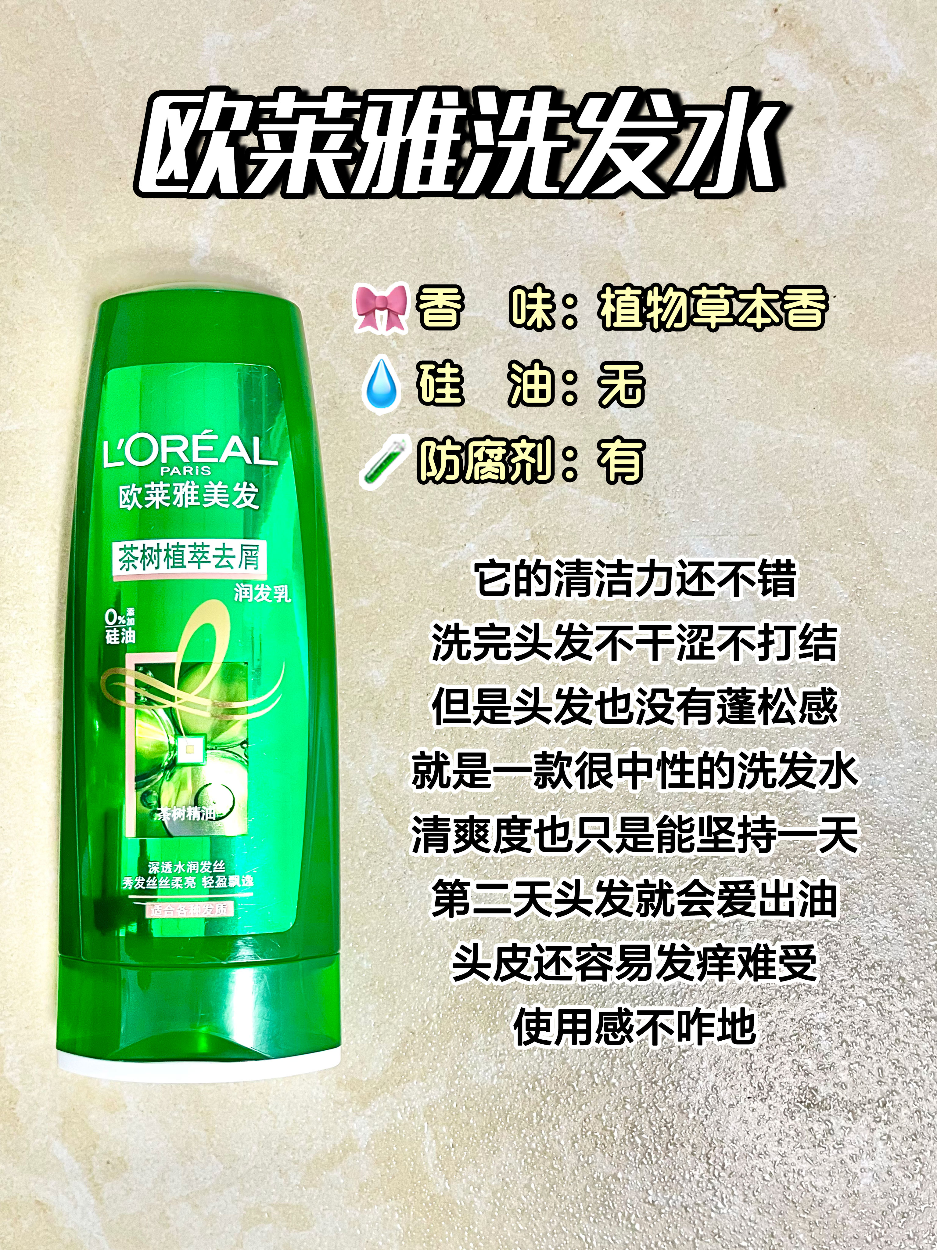 sakose二硫化硒洗发水具体成分,thepublicorganic洗发水成分