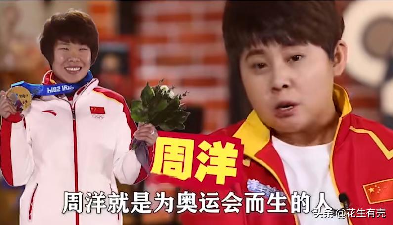 王濛周洋夺冠的高光时刻,王濛周洋冻手冻脚变年轻