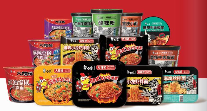 扬帆起航！白象食品再亮剑，携手经销商跃起新篇！
