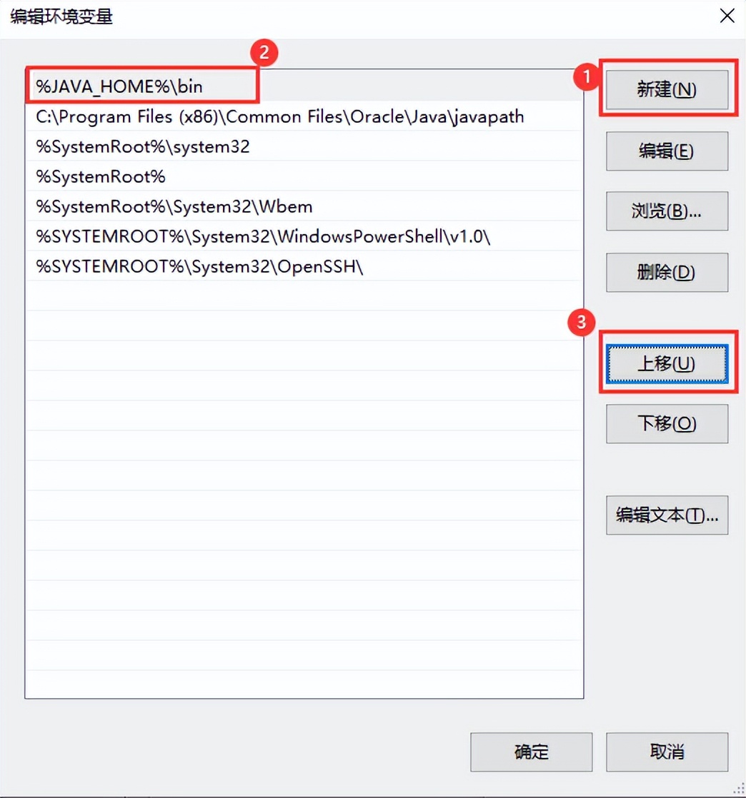 javajdk怎么安装,java初学者jdk的环境设置
