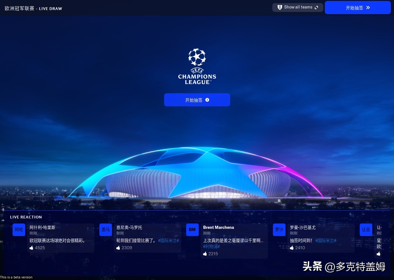 足球经理2023冬季更新,足球经理2022增加了哪些