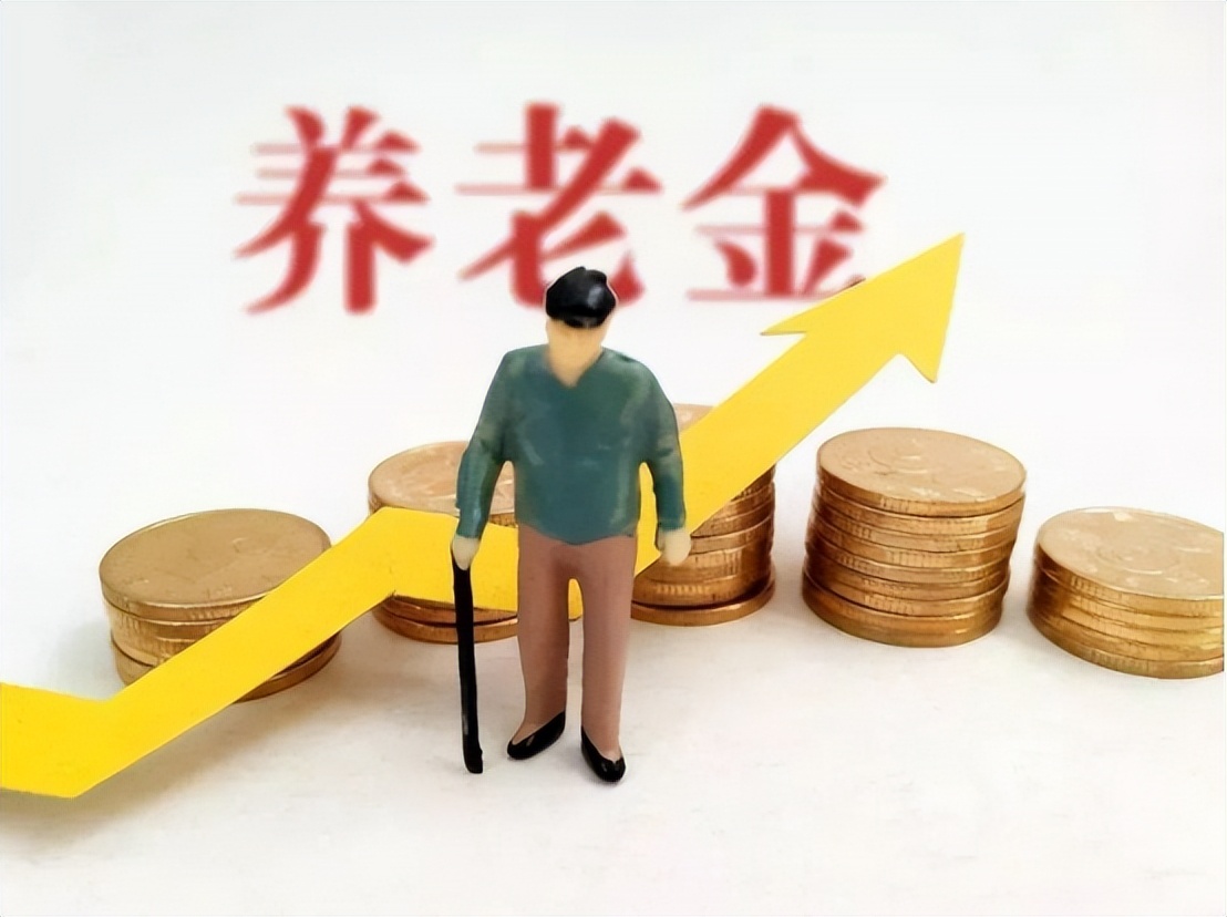 公务员退休金2024并轨前后变化,公务员退休金2024并轨前后区别