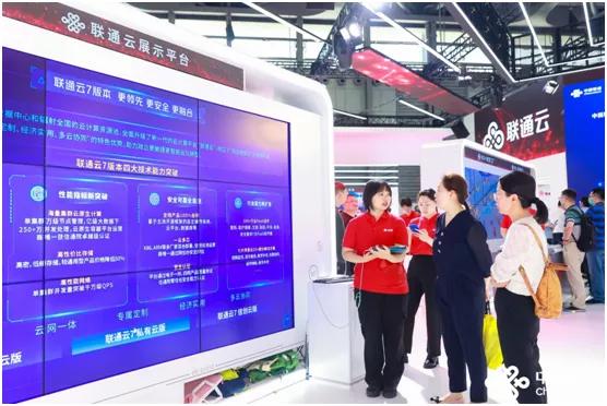 全球移动通信大会中国联通,2021年华为上海世界移动通信大会