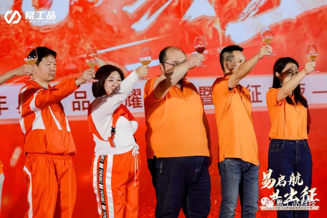 易工品是什么,易工品公司情况