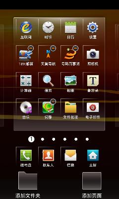 三星i829评测,三星i929电信版为何连接不了网络