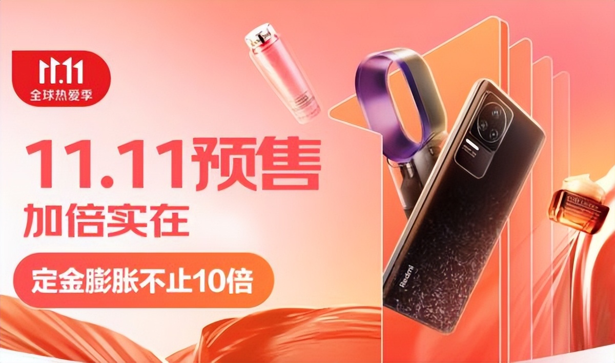 京东苹果手机双十一购买攻略,京东和天猫双十一哪个划算