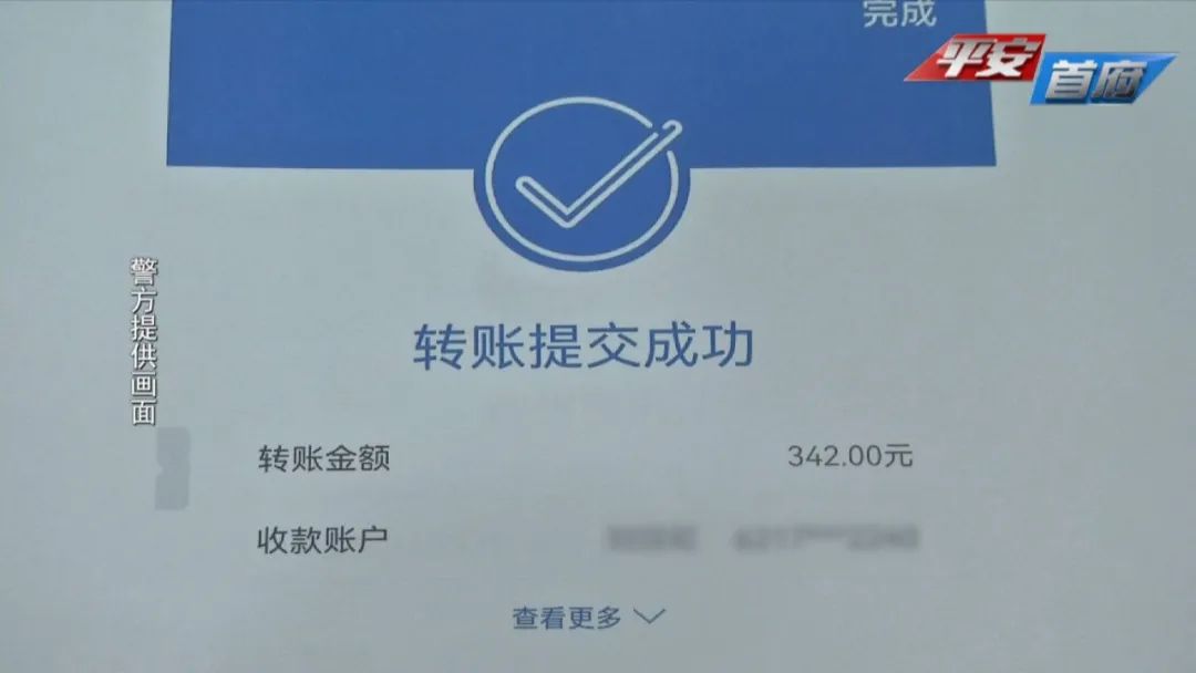 女子接到理赔电话被骗26万,网购遇理赔被骗5万元