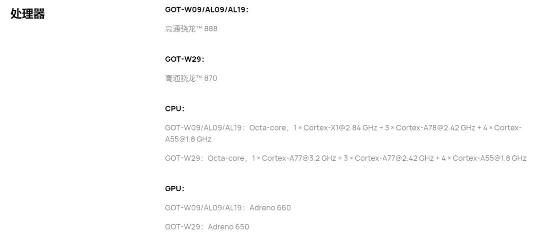 华为正式发布鸿蒙3.0系统支持机型,华为鸿蒙3.0正式发布带来六大升级