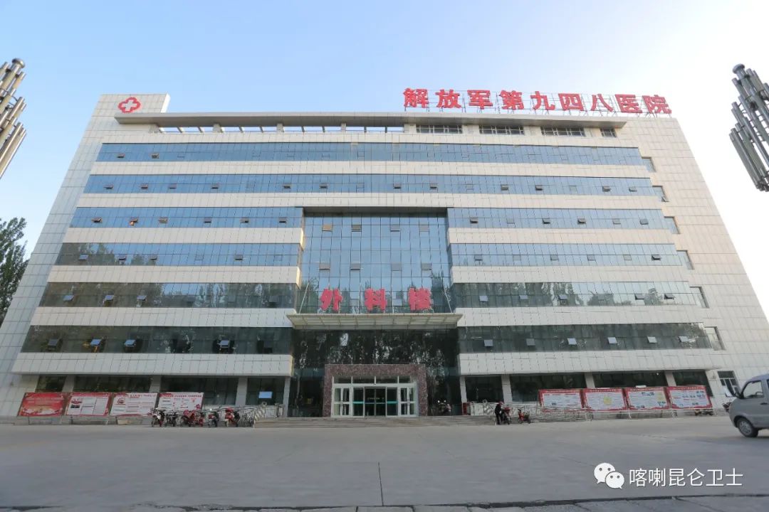 解放军第九八八医院招聘要求,陆军第九四六医院招聘公告长春