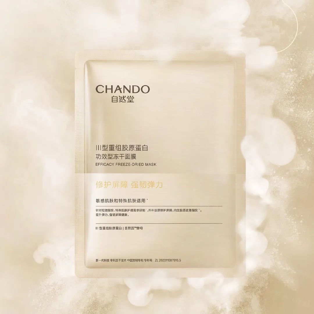 新版毛戈平气垫易掉妆,毛戈平不脱妆粉底液