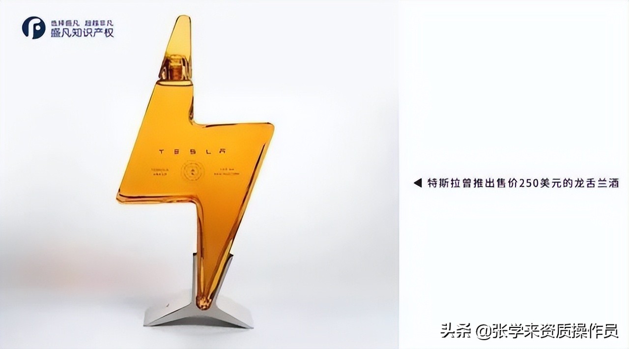 特斯拉起诉特斯拉二手车商标侵权,特斯拉起诉老板