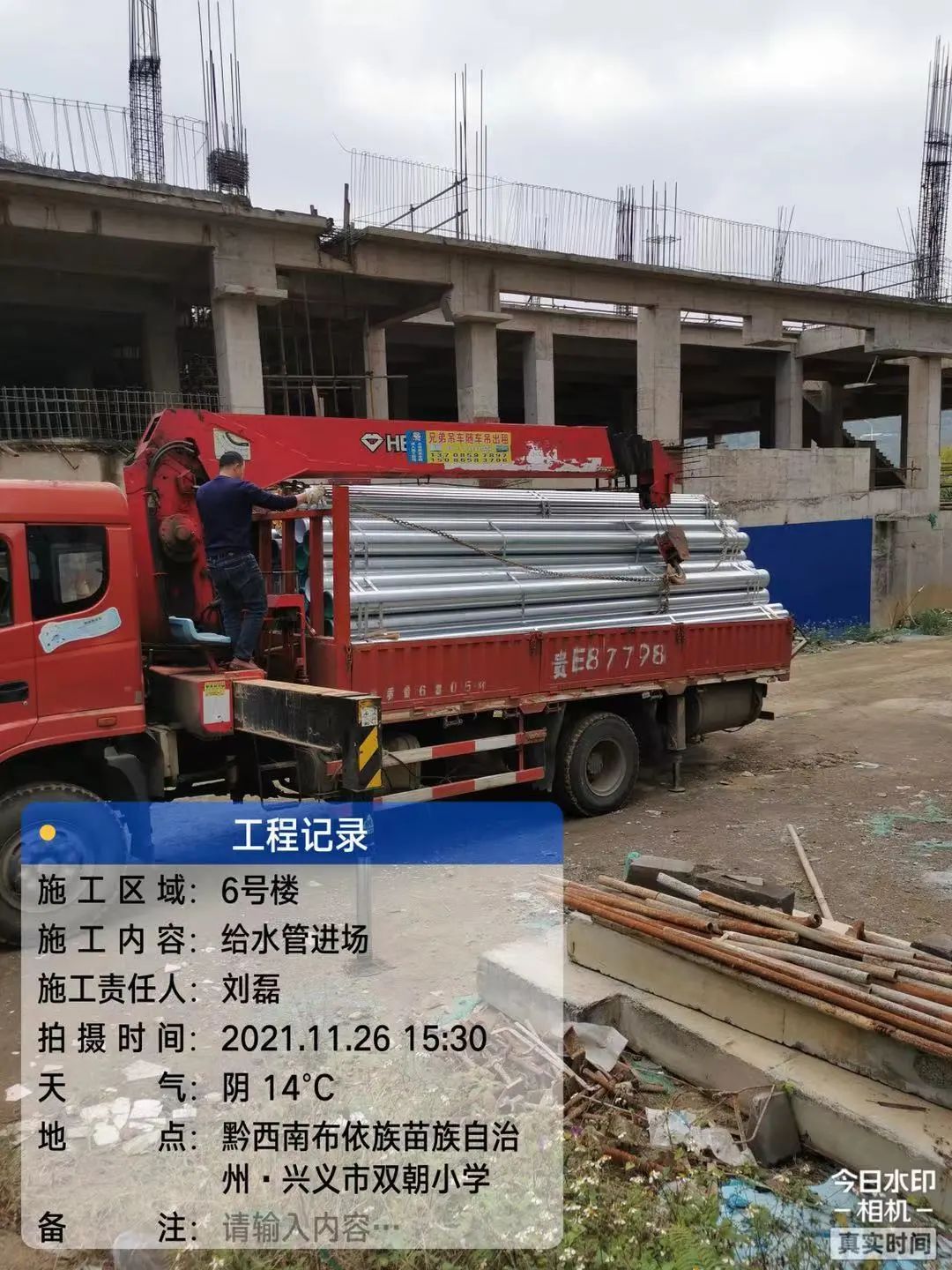 恒大复工复产工作日报,恒大复工复产最新官方公布