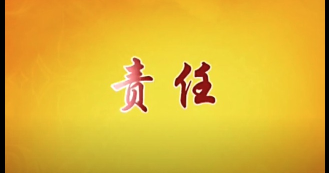 易经的智慧学习笔记阳极成阴09/144讲解曾仕强教授分享给大家