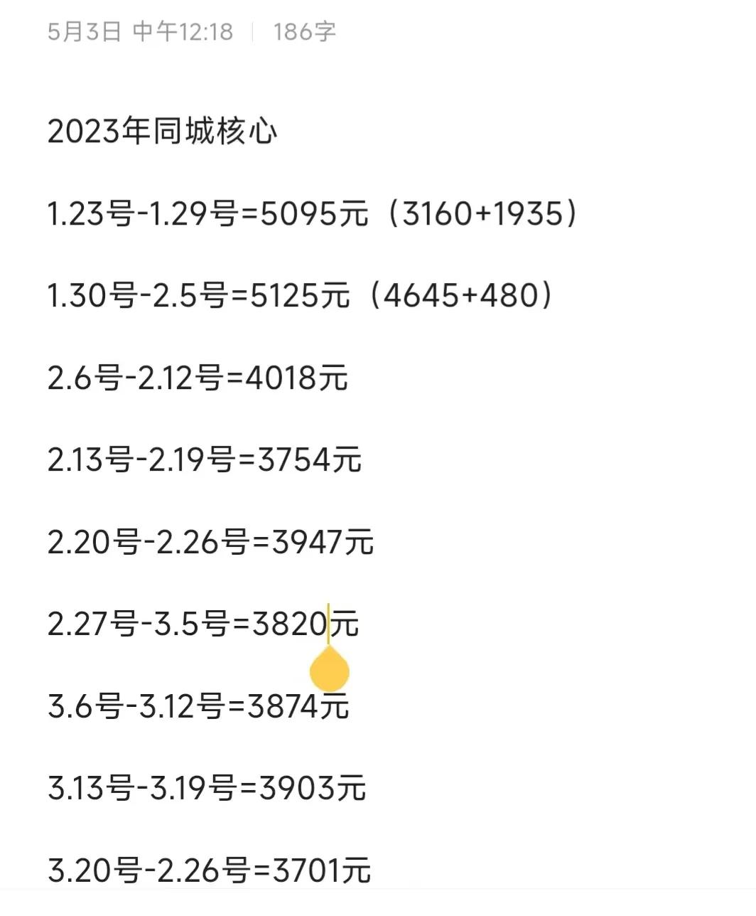 自由职业月入过万,捕鱼赚钱月入过万