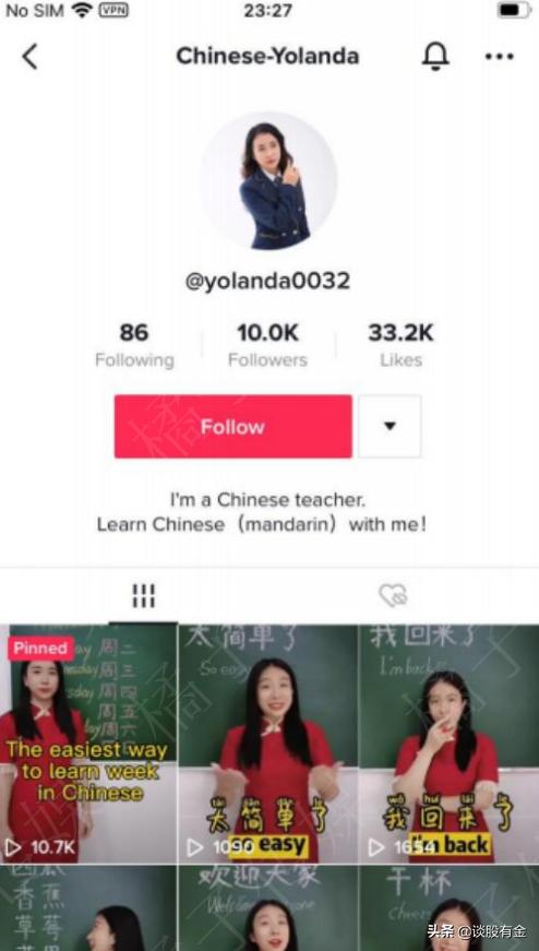 tiktok日本版抖音,海外抖音tiktok安卓