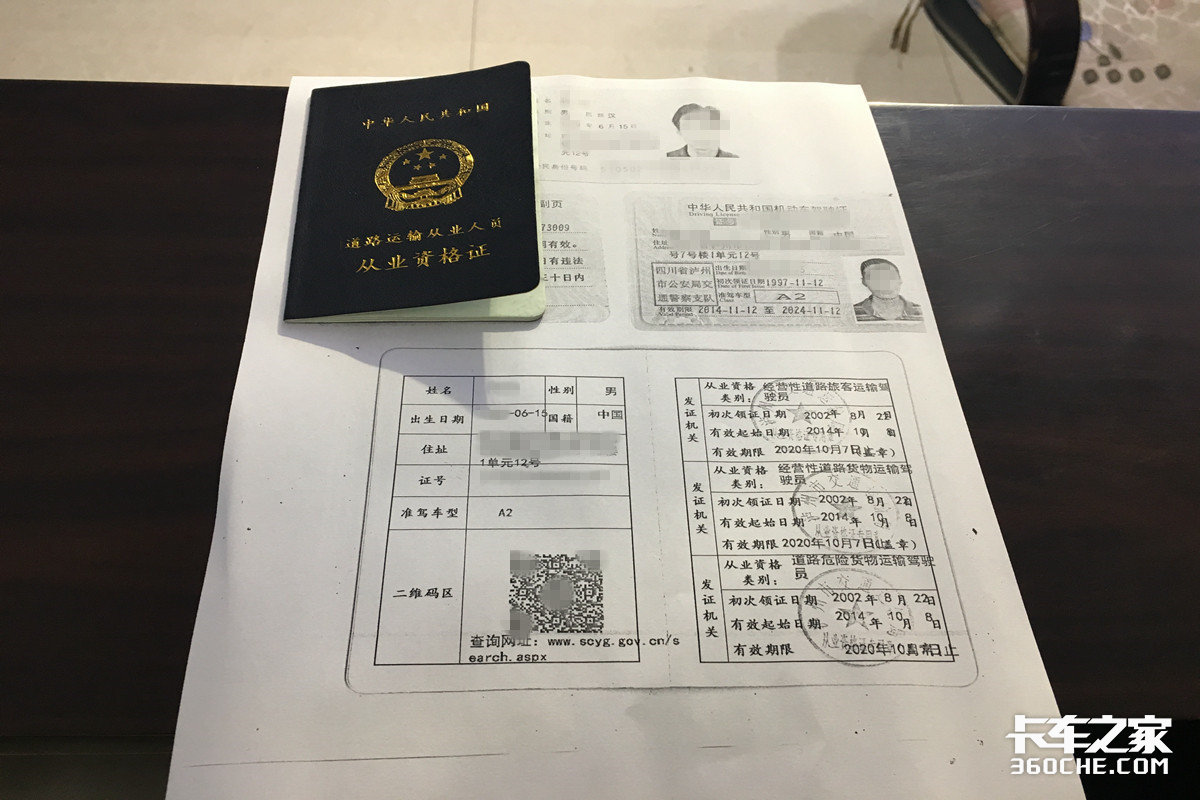 c1增驾到a2哪种方式增驾最简单,2019b2增驾a1驾考新规几月实行