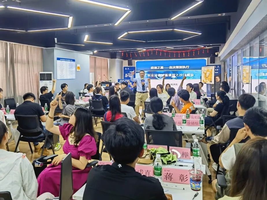 梦想起航素质训练营,梦想起航青少年训练营