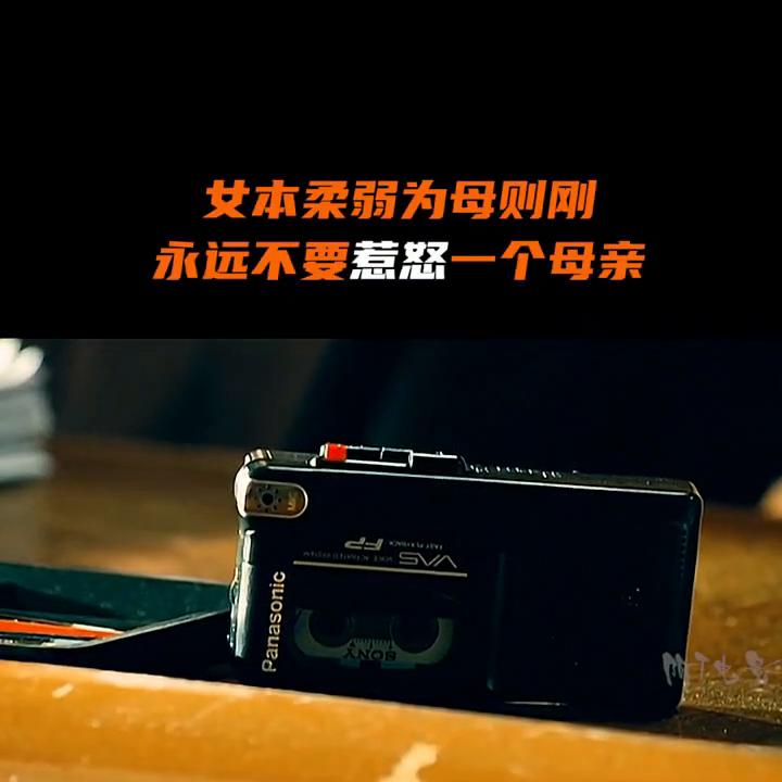 复仇母亲韩国电影,母亲悬疑电影解说结局