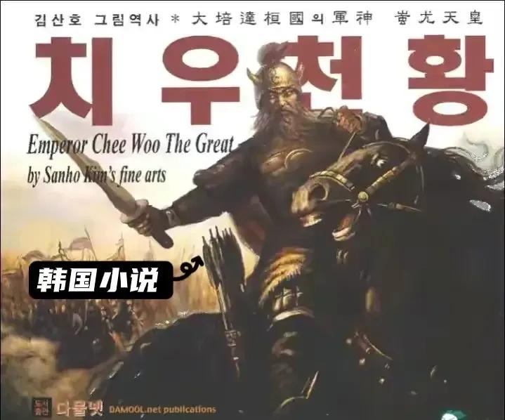 韩国人拍仙侠戏,韩国人拍的仙侠剧