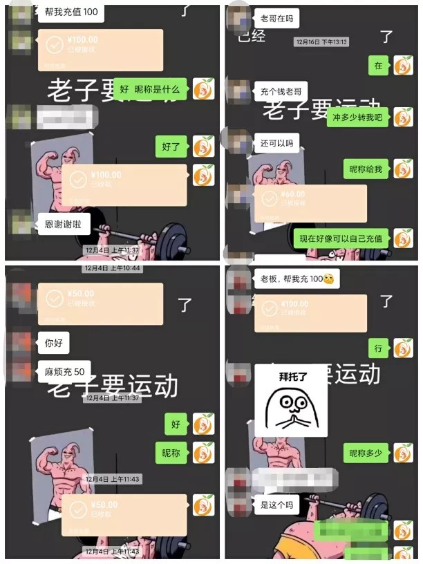 一个被忽略的工种,一个被忽视的电商