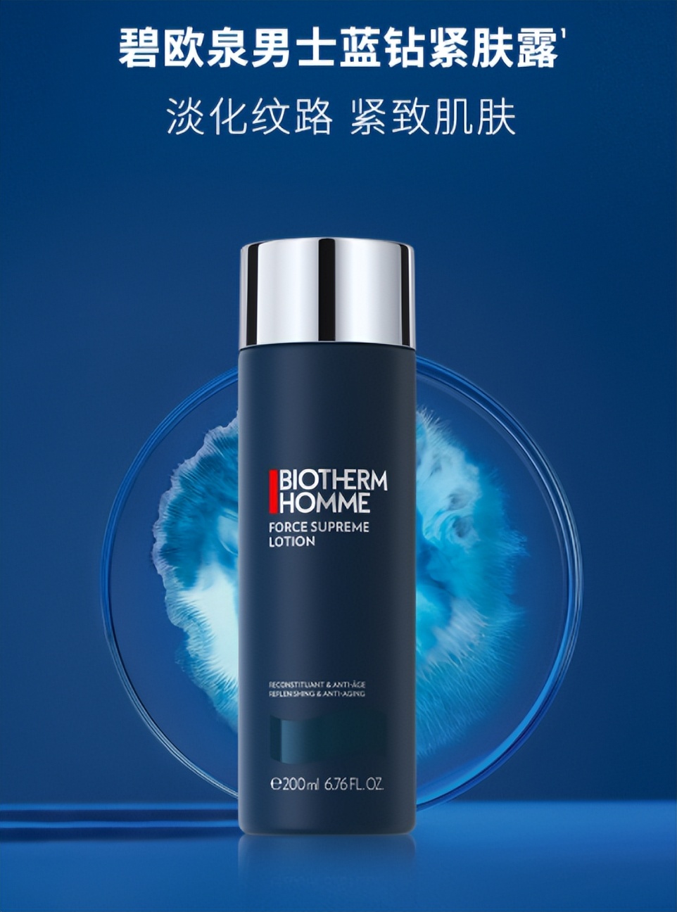 朗仕男士护肤适合年龄,男士护肤品测评海洋主义