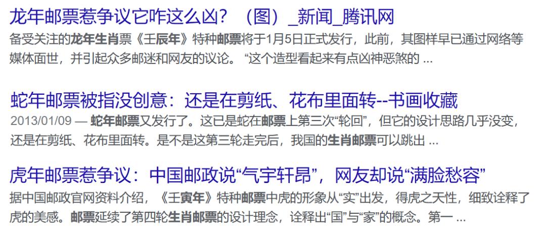 一只充满“妖气”的兔子，再一次撕裂了网络