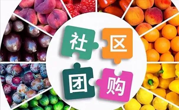 商促宝：作为一名线上平台社区团长，怎么才能更优秀