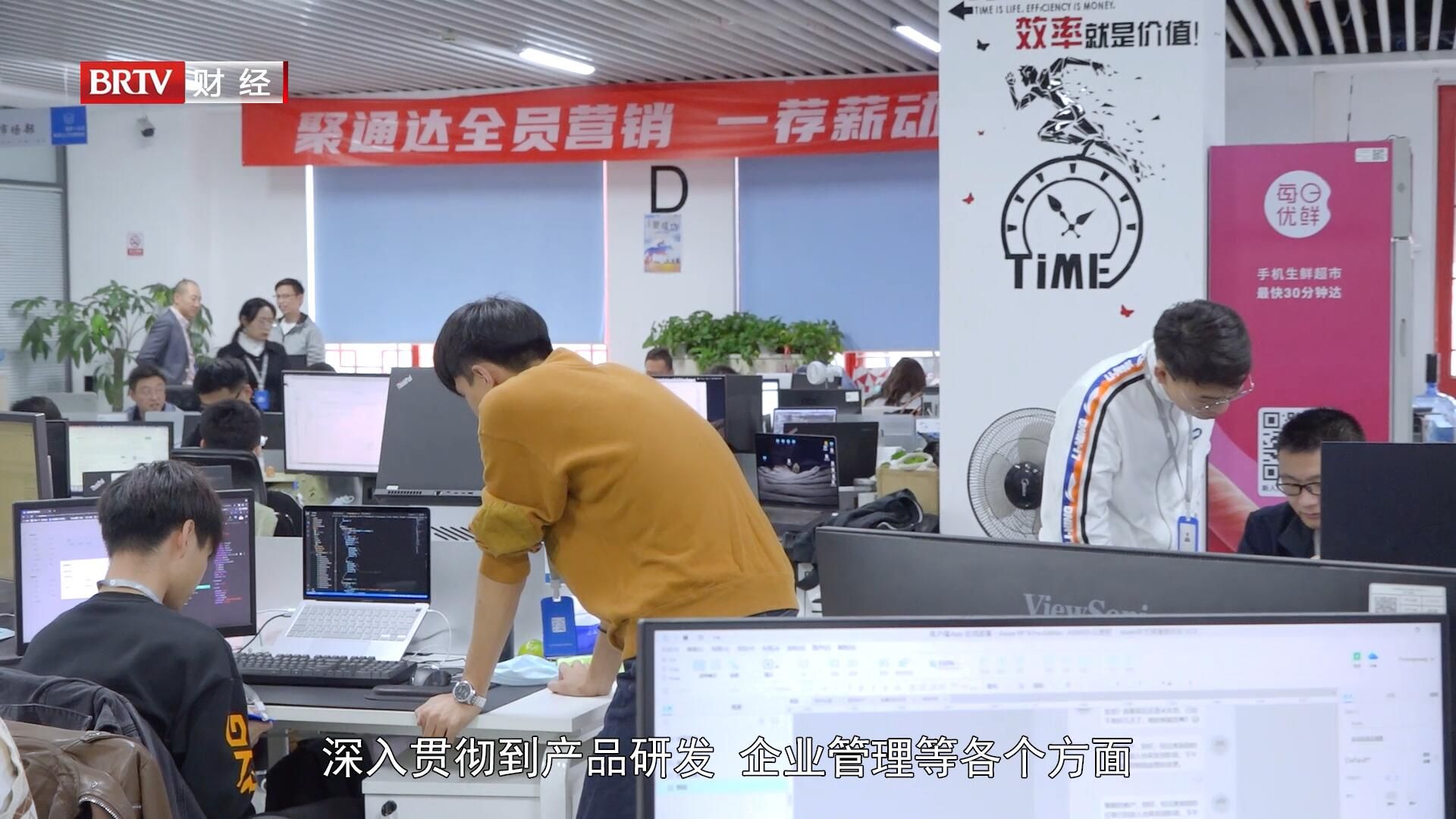 北京直通车栏目直播,北京直通车最新视频