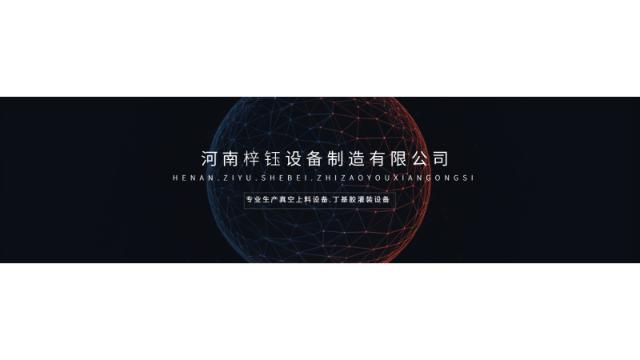 真空上料机间歇跟连续啥区别,真空上料机工艺流程图