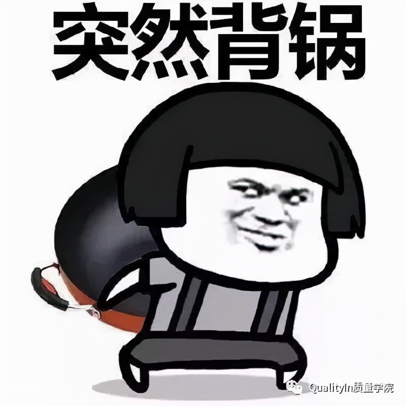 做质量为什么这么难,做质量和做技术哪个好