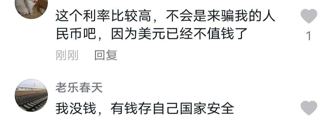 苹果版余额宝国内有权冻结吗,苹果版余额宝带来什么影响