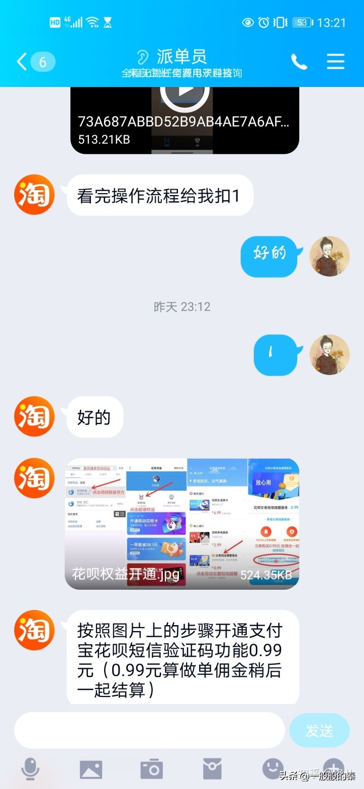 思语软件里面涉嫌诈骗该怎么举报,思语软件骗局怎么报警